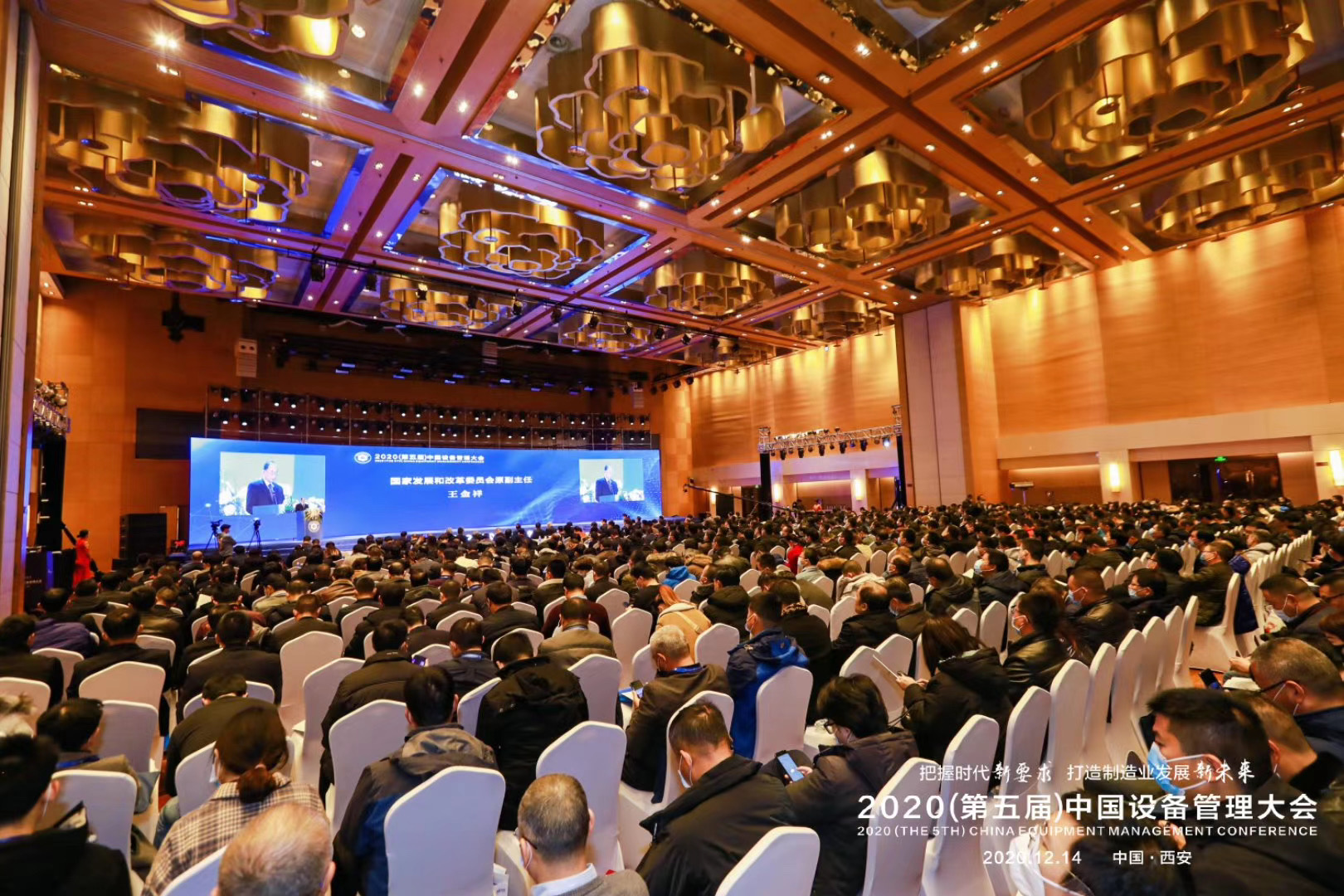 1608866682.jpg 微信圖片_20201225112144.jpg